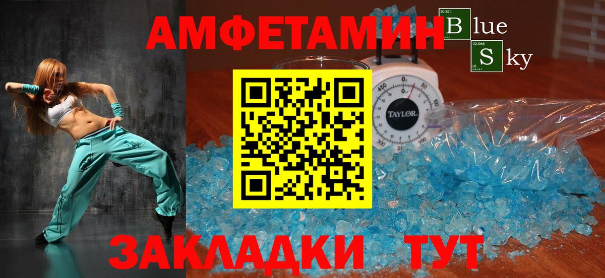 Павловский Посад  ОМГ ОМГ tor  АМФ  Вход с VPN  АМФ  АМФ 98% 