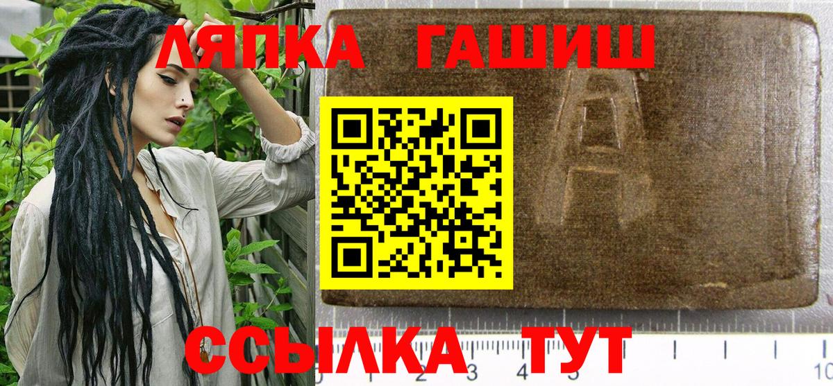 Гашиш Изолятор Павловский Посад