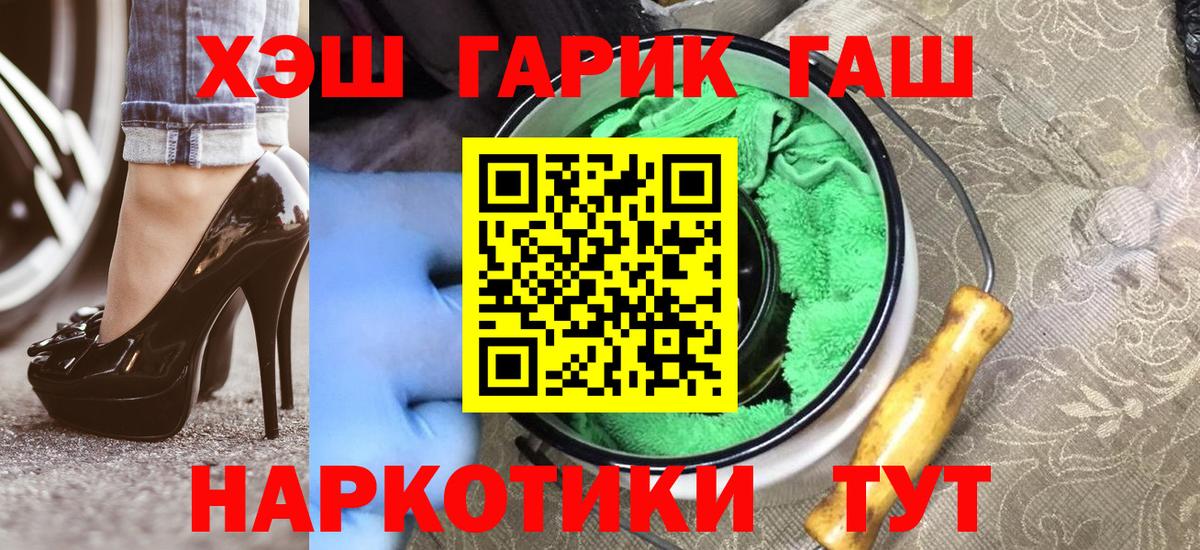 ГАШИШ Ice-O-Lator  Вход с VPN  Павловский Посад  Гашиш индика сатива 