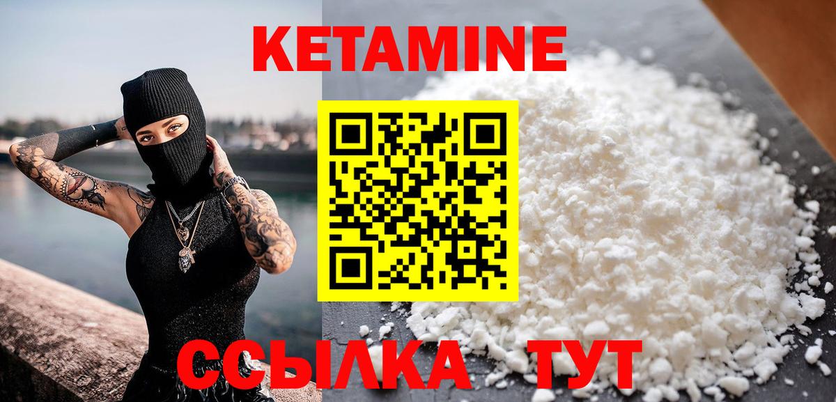 Марихуана  ГАШ  MDMA  Cocaine  МЕФ   Павловский Посад  Alpha PVP СК кристаллы  Вход с VPN 