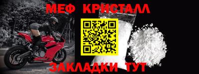 прущая мука Северобайкальск