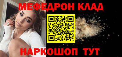 метадон Севастополь