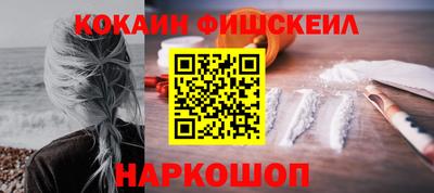 метадон Севастополь