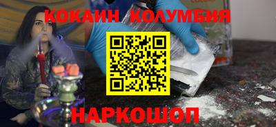 прущая мука Северобайкальск
