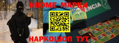 прущая мука Северобайкальск