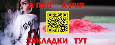 метадон Севастополь