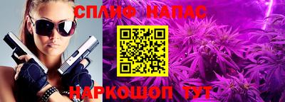 прущая мука Северобайкальск
