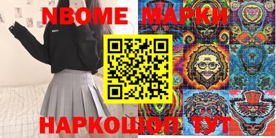 бошки Свободный