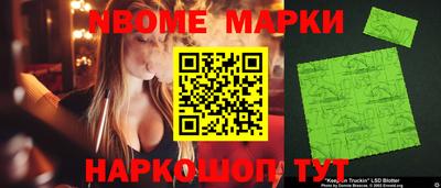 бошки Свободный