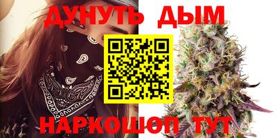прущая мука Северобайкальск