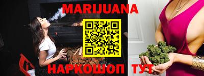 метадон Севастополь