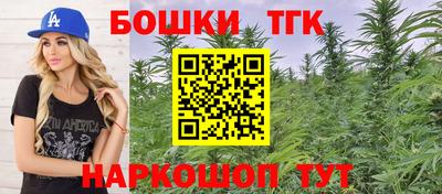 прущая мука Северобайкальск