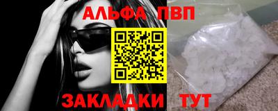 метадон Севастополь