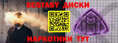 прущая мука Северобайкальск