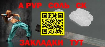 бошки Свободный