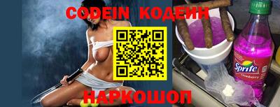 метадон Севастополь