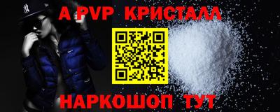 прущая мука Северобайкальск