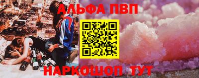 прущая мука Северобайкальск