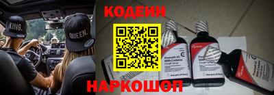 бошки Свободный