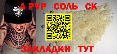 метадон Севастополь