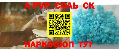 прущая мука Северобайкальск