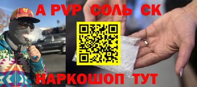 бошки Свободный
