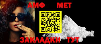 метадон Севастополь