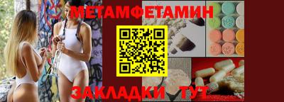 прущая мука Северобайкальск