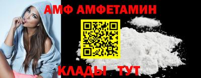 прущая мука Северобайкальск