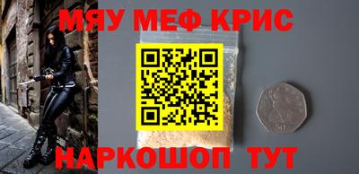 прущая мука Северобайкальск