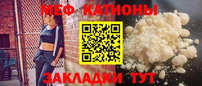 прущая мука Северобайкальск
