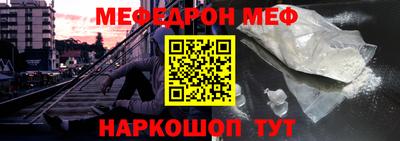 прущая мука Северобайкальск