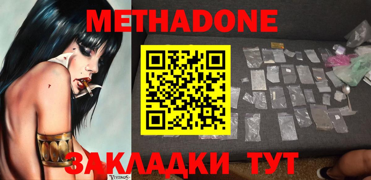 Alpha PVP Павловский Посад