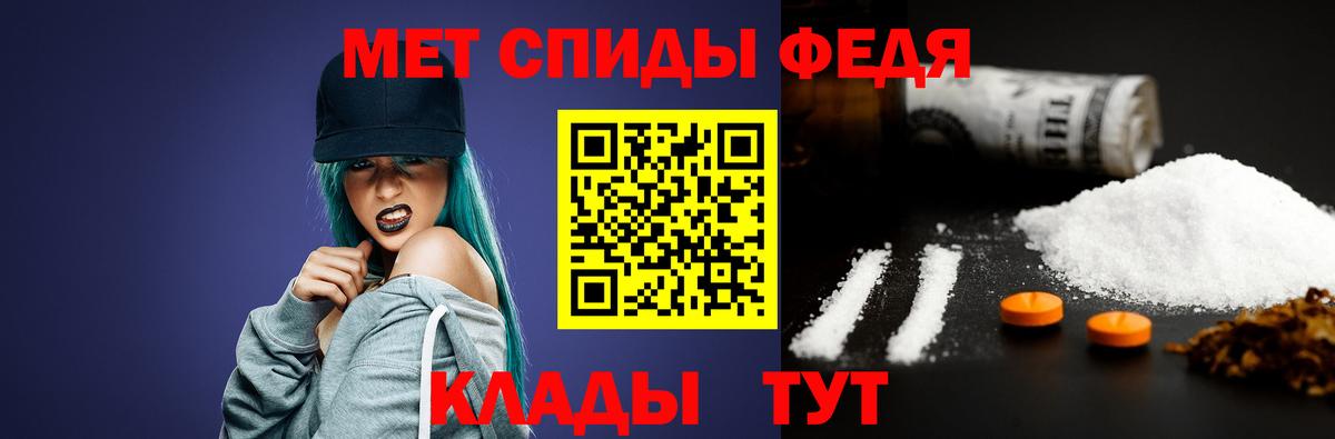 Метамфетамин Methamphetamine  Вход с VPN  Павловский Посад 