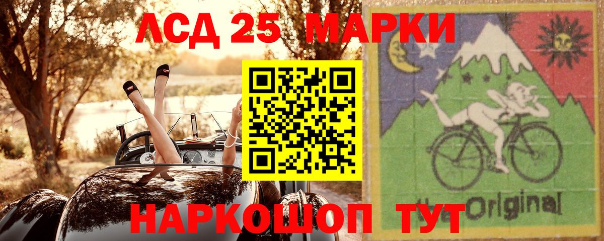 Марки N-bome 1,8мг  Наркотические марки  Вход с VPN  Павловский Посад  Марки N-bome 1,8мг 