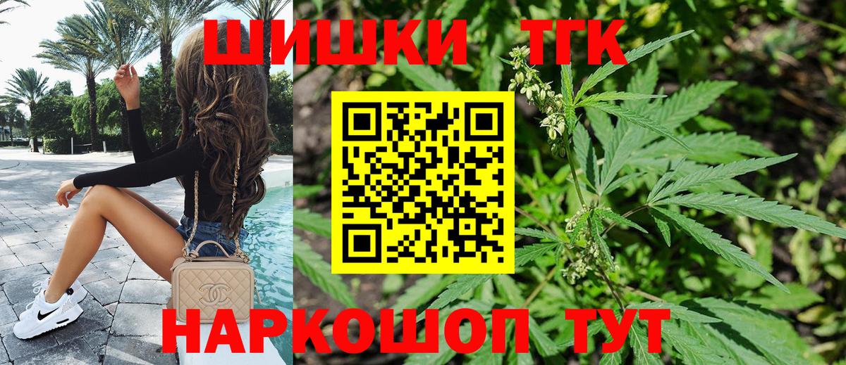 Марихуана сатива  Бошки Шишки ГИДРОПОН  Павловский Посад  Каннабис план  Вход с VPN 