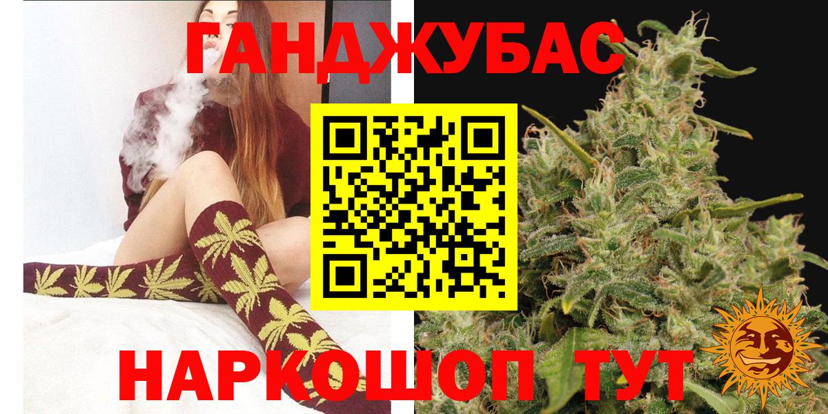 МАРИХУАНА SATIVA & INDICA Павловский Посад